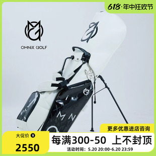 OMNIX 正品 GOLF高尔夫球包简约轻便男女球杆包车载黑白支架包新款