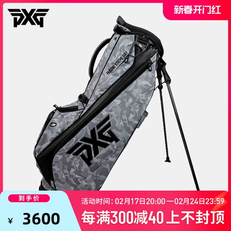 PXG高尔夫球包迷彩支架包 6格中型支架包黑/白/蓝/绿迷彩