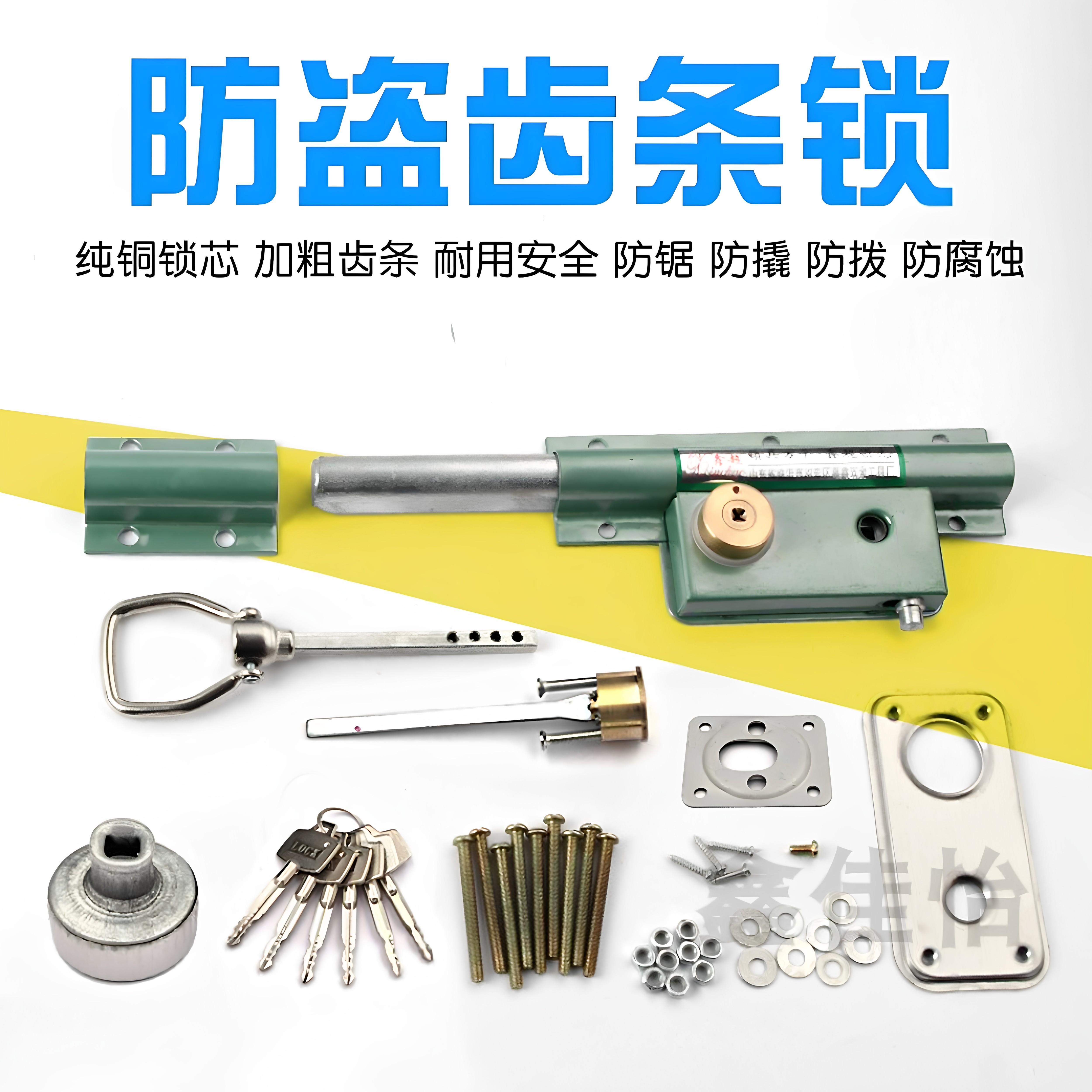 防盗耐用纯铜锁芯防撬安全大门锁