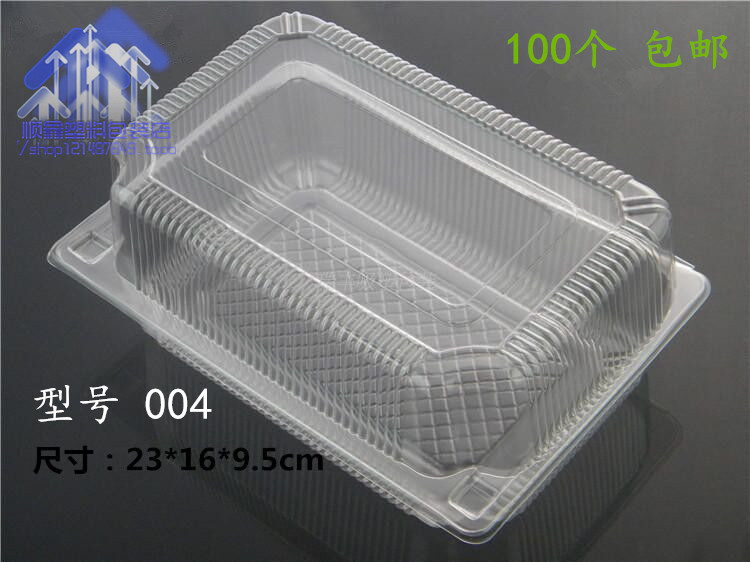 大食品包装盒散装盒西点盒一次性