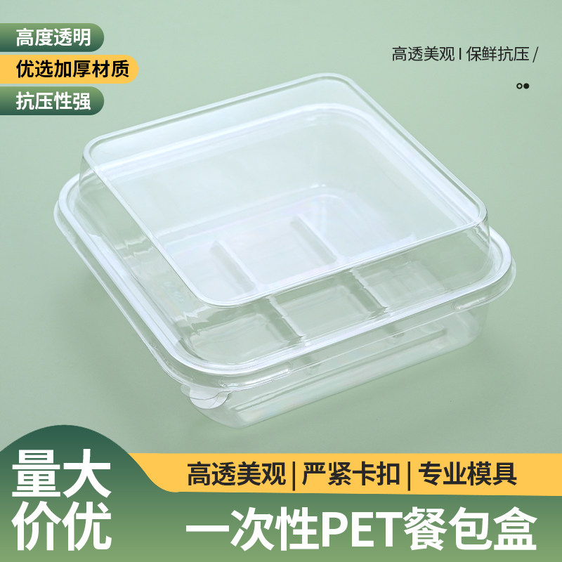 烘焙六粒鲜烤餐包包装盒牛奶面包打包盒黑麦杂粮餐包一次性包装盒
