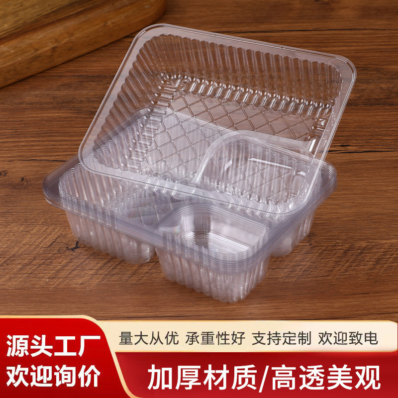 薯片内托玉米片托透明塑料托盘蛋黄酥包装盒内托吸塑托盒加工定制