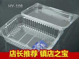 3斤装水果盒透明塑料草莓包装盒1