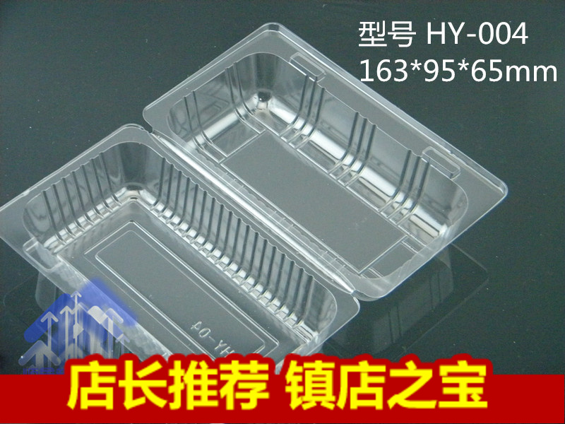 塑料透明西点打包100个方盒