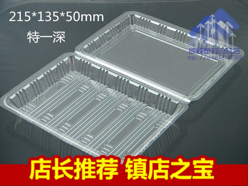 特一深一次性ops透明半斤寿司盒