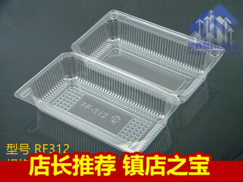 一次性大号吸塑炒货100个蔬菜盒