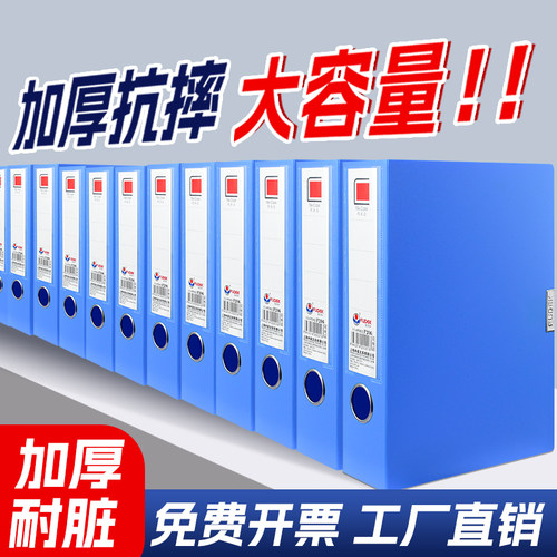 a5a4文件盒档案盒3寸档案夹