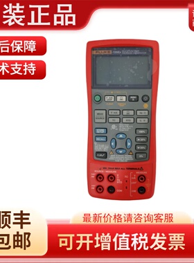 福禄克Fluke725Ex 防爆型多功能过程校验仪 本安型校准器