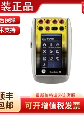 德鲁克Druck 本安型多功能校验仪 DPI620G IS L 校准器