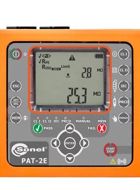 Sonel PAT-2E 便携式安规测试仪 电气设备检测 数据管理
