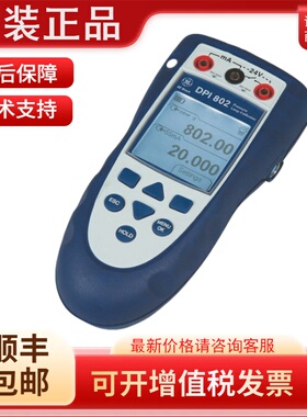 Druck德鲁克DPI880便携式压力过程校验仪DPI880