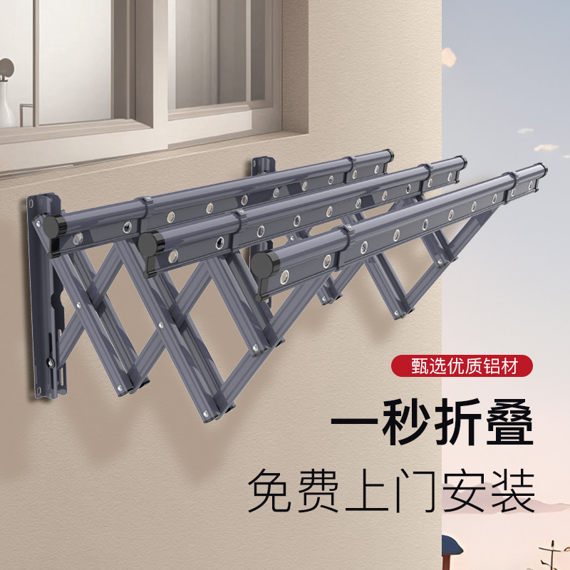 阳台伸缩晾衣架户外推拉式家用可折叠晾衣杆外墙窗户室外凉晒衣架
