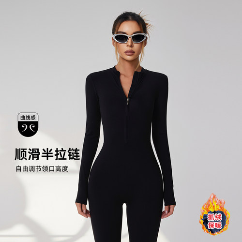 fitlife健身连体服女性感腰臀比蜜桃臀拉链长袖滑雪服普拉提瑜伽