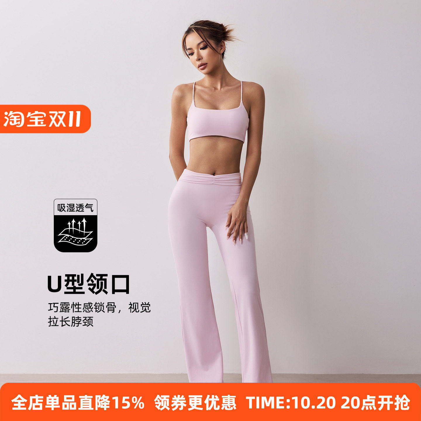 fitlife健身套装吊带防震速干百搭褶皱阔腿修身百搭裸感瑜伽服