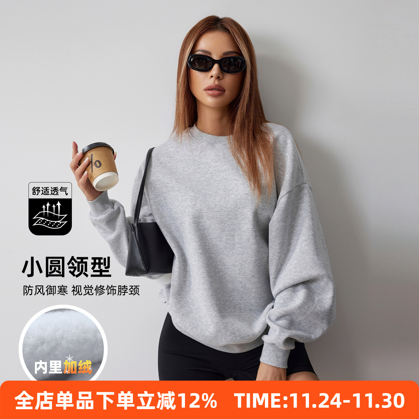 fitlife秋冬加绒运动休闲卫衣女简约圆领纯色休闲百搭显瘦套头衫