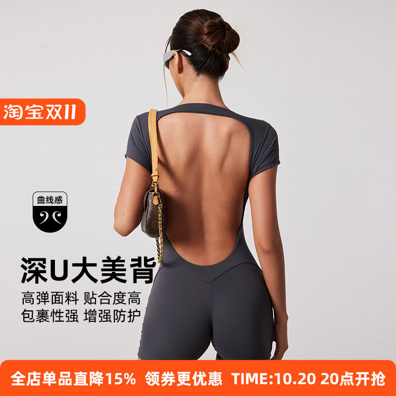 fitlife健身连体衣女露背蜜桃臀紧身速干裸感运动收腹短袖瑜伽服