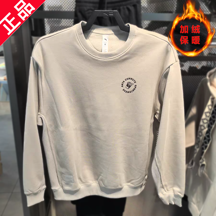 安踏加绒运动卫衣男2025冬季新款保暖圆领长袖针织上衣152547716N