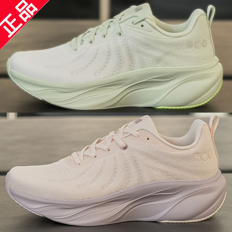 安踏叶子跑步鞋女子2025秋季新款轻便缓震网面运动跑鞋122535515