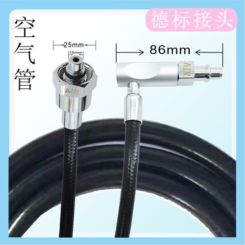医院专用NIST呼吸机麻醉机氧气空气源接头加中心供氧气源插头管路 - 封面