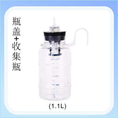 医院吸引瓶1L吸引器负压引流器医院吸引设备带配件废液收集装置