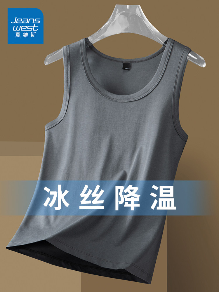 JEANSWEST ICE SILK 속건성 조끼 남성용 여름 새로운 모달 ICE-SENSE 남성용 양복 조끼 스포츠 민소매 티셔츠 남성용