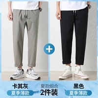 Средний цветок серый + таинственный черный [доступный пакет с двумя частями]