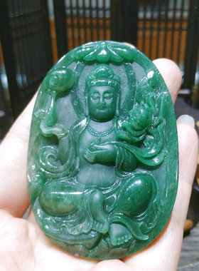 南阳独山玉冰润绿色天然玉石厚庄 大气观音菩萨本挂件吊坠玉坠 玉
