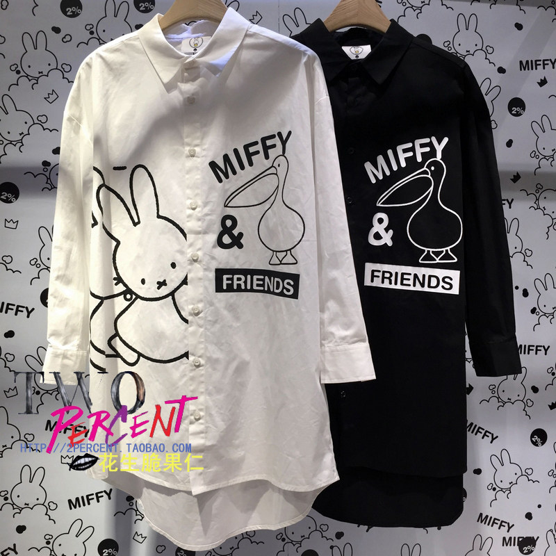 正品代購2%百分之二twopercent MIFFY米菲寬松顯瘦百搭長款襯衫在類目 女裝/女士精品, 襯衫中 - 來自Buy2taobao.com提供專業的淘寶代購服務