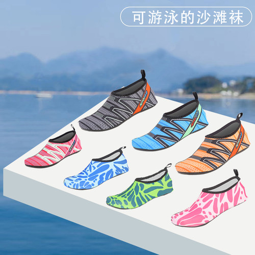 潜水浮潜鞋袜速干防滑透气