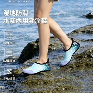 户外沙滩鞋男女防滑成人速干浮潜沙滩袜漂流游泳鞋室内瑜伽健身鞋