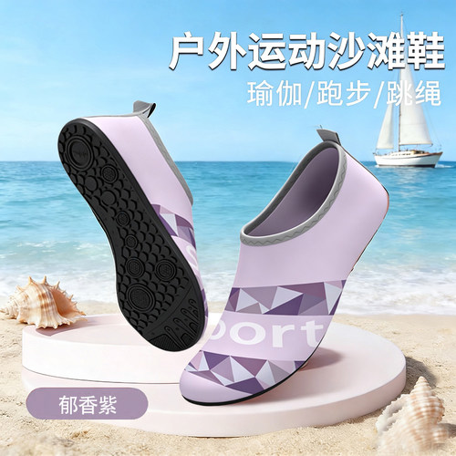 防滑防割涉水沙滩鞋男女
