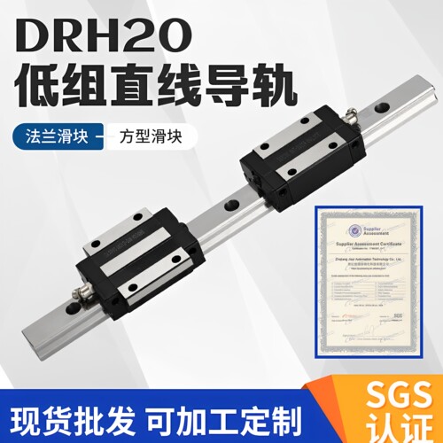 INRT低组直线导轨EG系列工厂直营