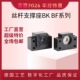 支撑座BKBF10 丝杠轴承座 滚珠丝杆固定座