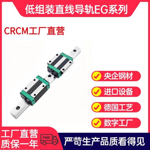 CRCM工厂直营特价优惠全场包邮