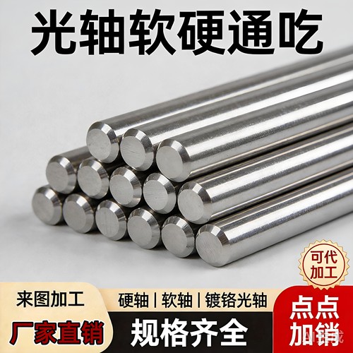 INRT工厂直营光轴全场包邮