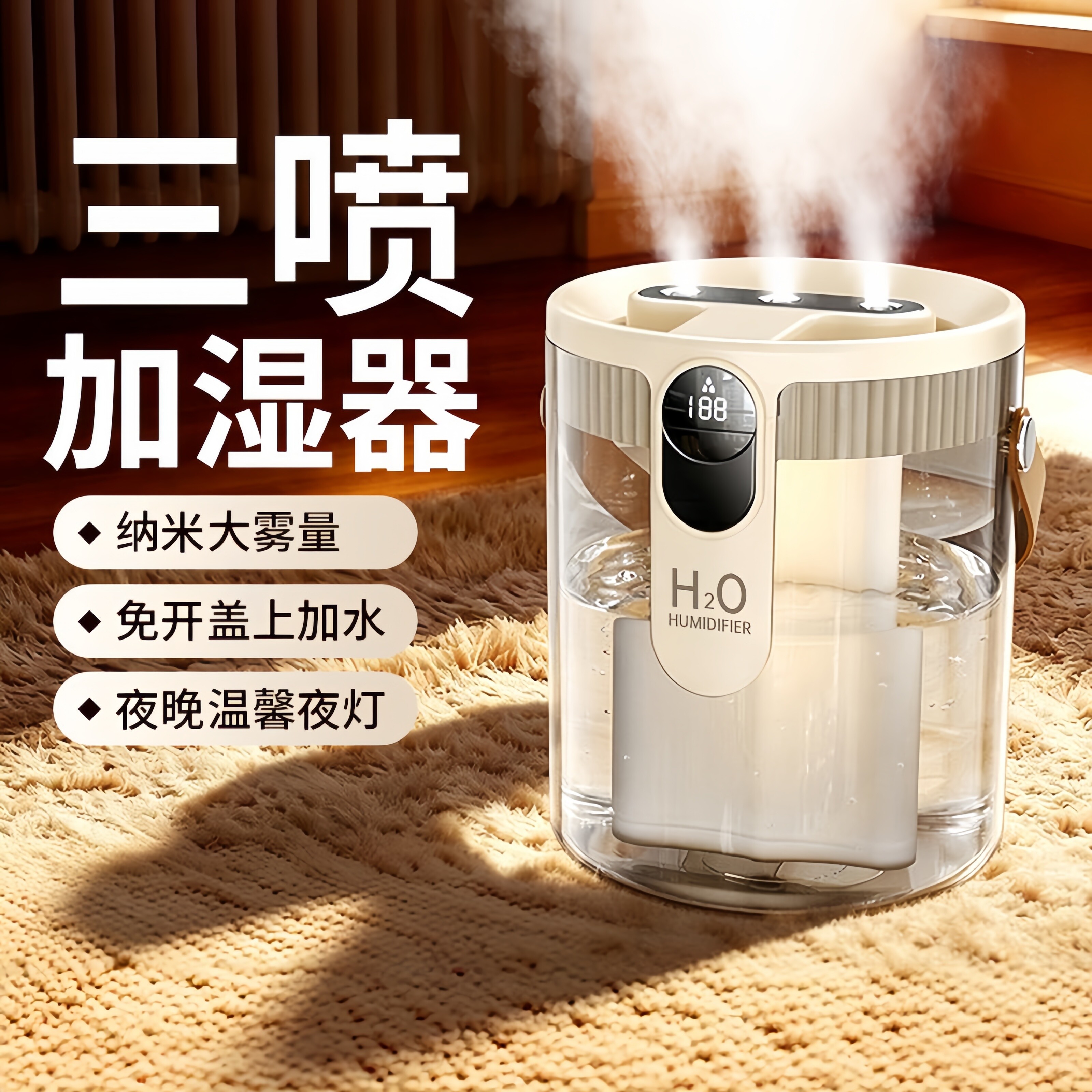 日本进口加湿器家用静音三喷大雾量小型孕妇婴儿专用空调空气净化