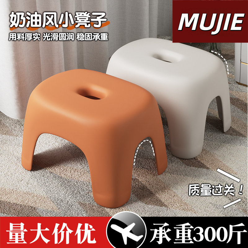 日本进口MUJIE小凳子矮凳