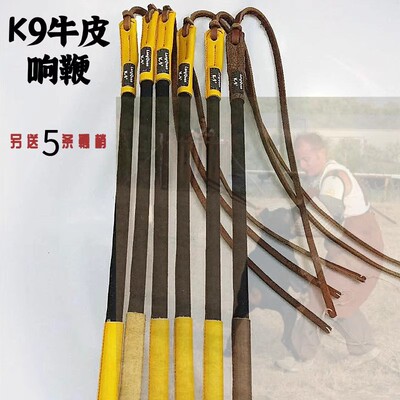 训犬牛皮响鞭工作犬训练牛皮鞭子
