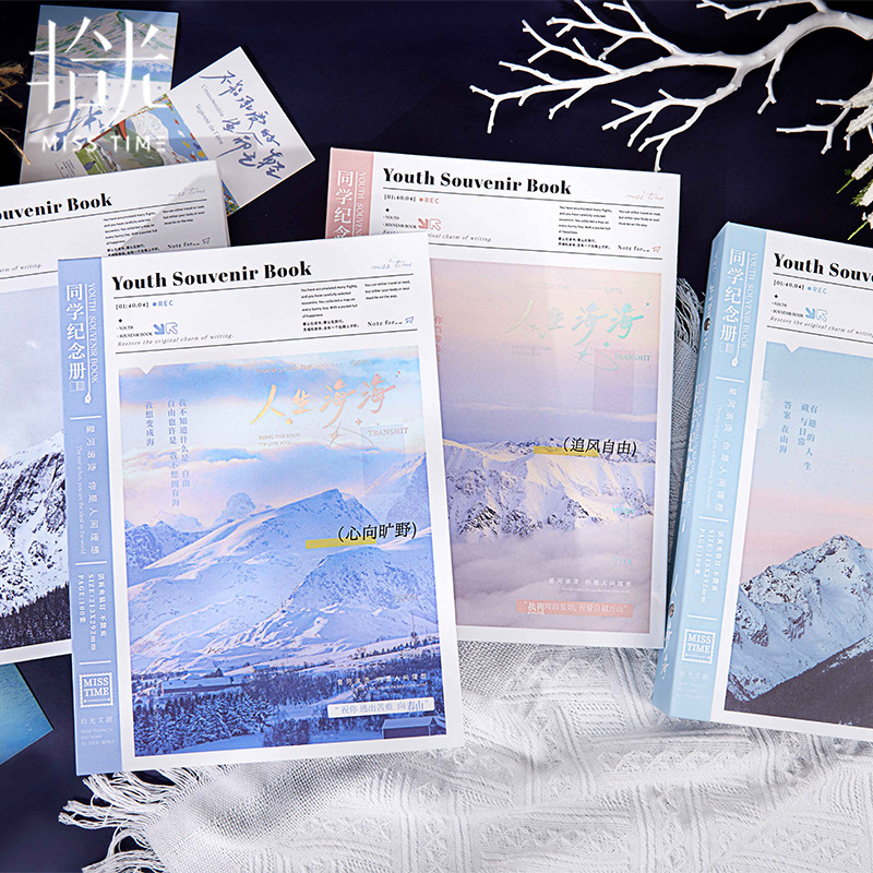 拾光同学录 当像鸟飞系列 ins学生毕业本考试季高颜值活页纪念本