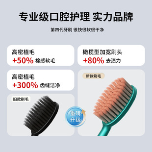 仕卫特罗马柱大宽头牙刷高档软毛成人家用牙刷 s293 3卡