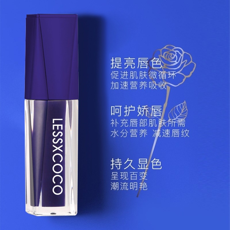 LESSXCOCO蓝色妖姬变色唇釉保湿滋润不沾杯防水不易掉色唇部彩妆