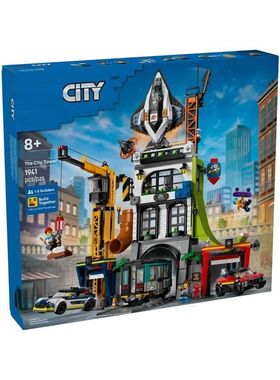 城市系列60473城市综合指挥塔男孩拼装积木玩具儿高难度5岁以上