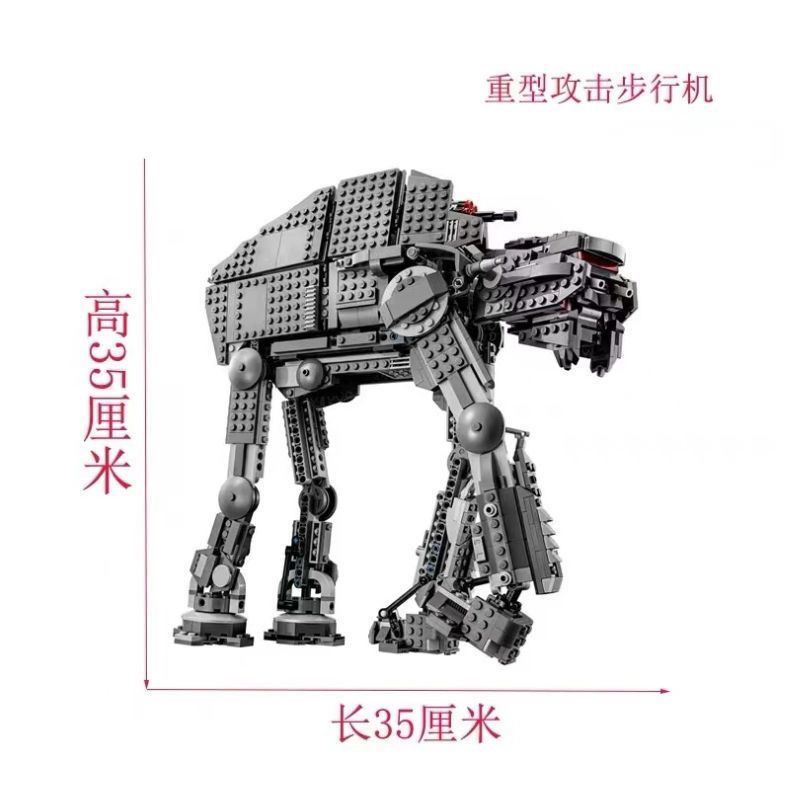 星球大战系列AT装甲步行机机器人男孩拼装积木难度难度高5岁以上