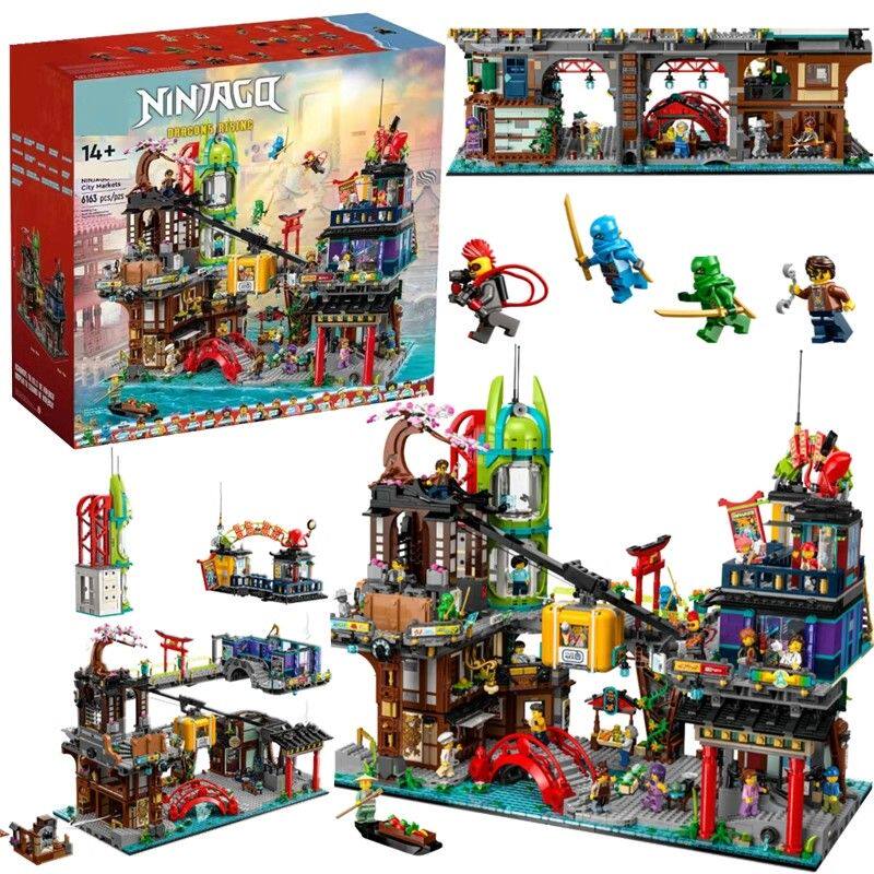 集市幻影忍者男孩拼装玩具城市系列成人成年高难度巨大型6岁6