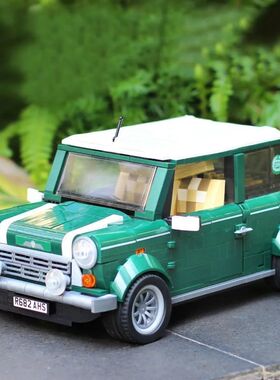 积木10242宝马复古汽车Mini Cooper绿色库珀露营拼城市大型13岁