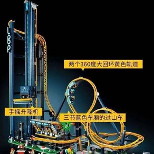 翻滚积木玩具高难度系列大型垂直拼装男孩10303成年游乐场过10岁