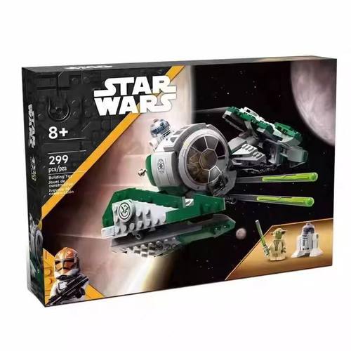 星球大战尤达绝地星际战斗机75360儿童益智拼装积难度高5岁以上