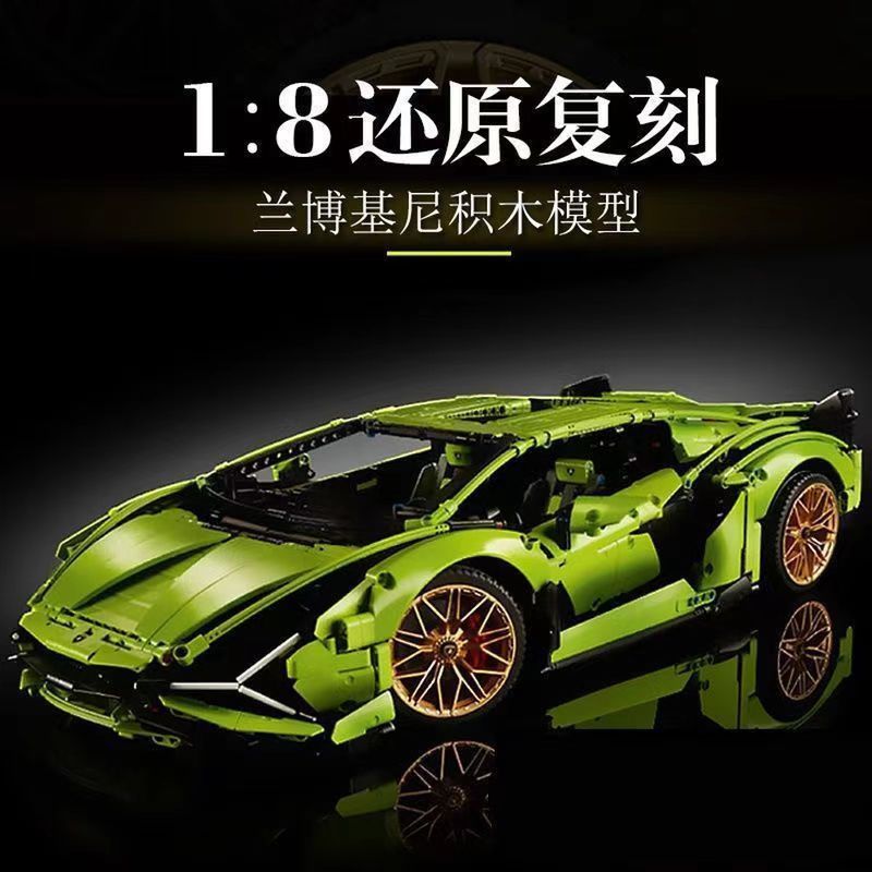 国产MOC小颗粒积木兰博基尼跑车模型机械组男孩子高难高难度男孩