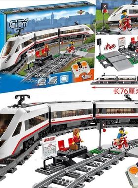 大型男孩城市系列遥控高速客运列车和谐号火车60051积木玩具02010