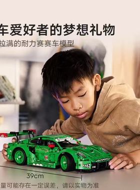 机械组42224保时捷911GT3赛车绿恐龙拼装积木乐模玩具高难度6岁